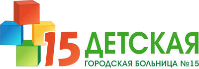 ГАУЗ СО Детская городская больница №15
